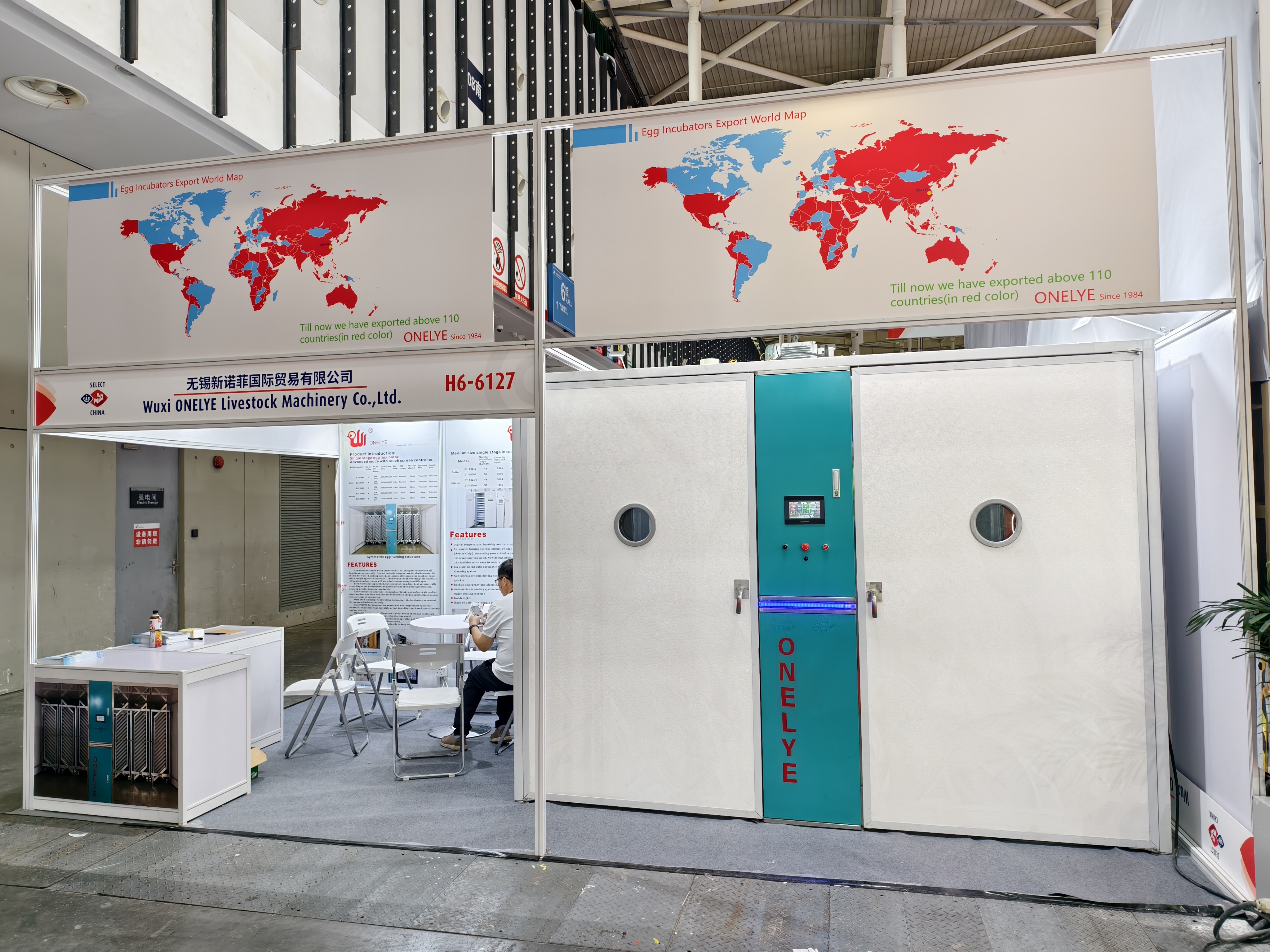 Latest company blogs about 2025 VIV Nanjing dag2